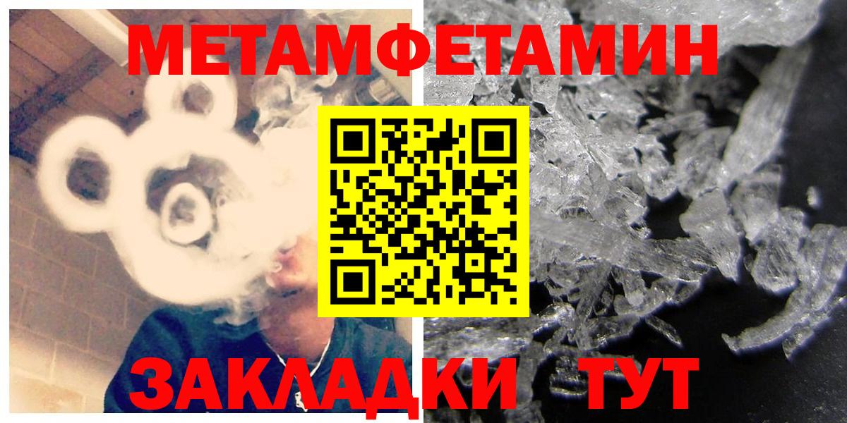 Югорск  АМФ  Вход с VPN  Amphetamine 97% 