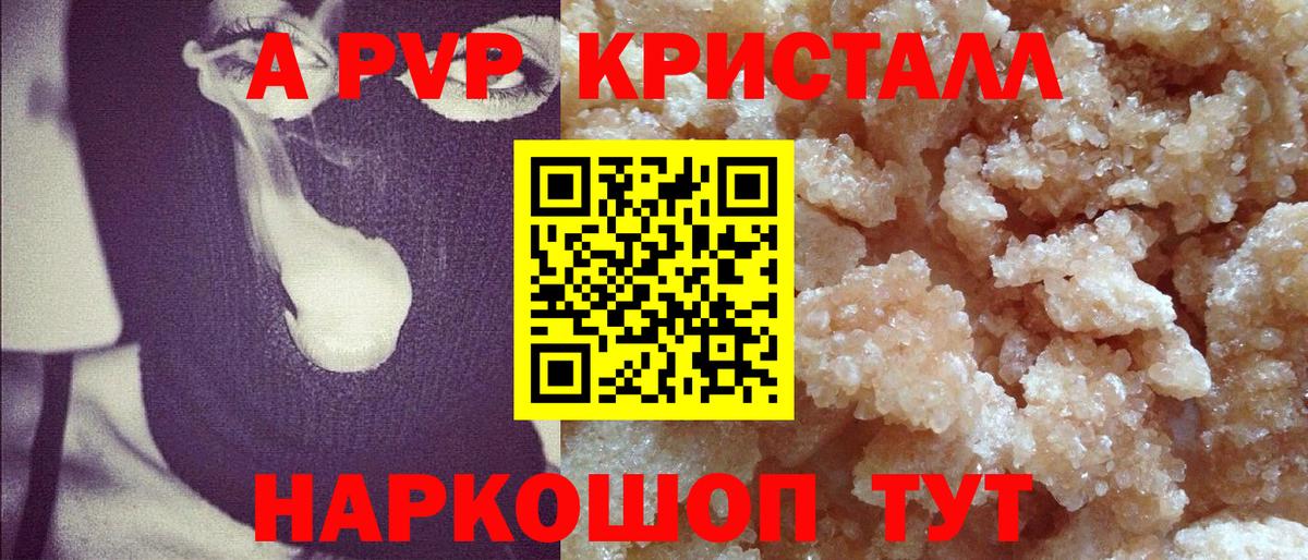 Меф МЯУ МЯУ кристаллы  Югорск  Вход с VPN  NBOMe  ГАШ  КОКАИН  Марихуана 