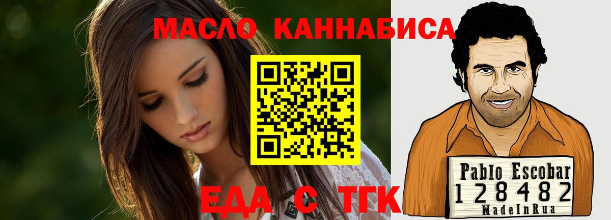 Canna-Cookies конопля Югорск