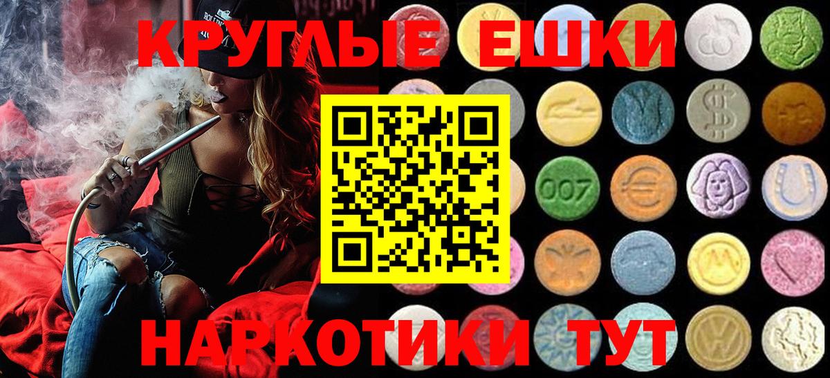 Экстази Дубай  KRAKEN зеркало  Югорск  сколько стоит  Вход с VPN  Экстази таблы 