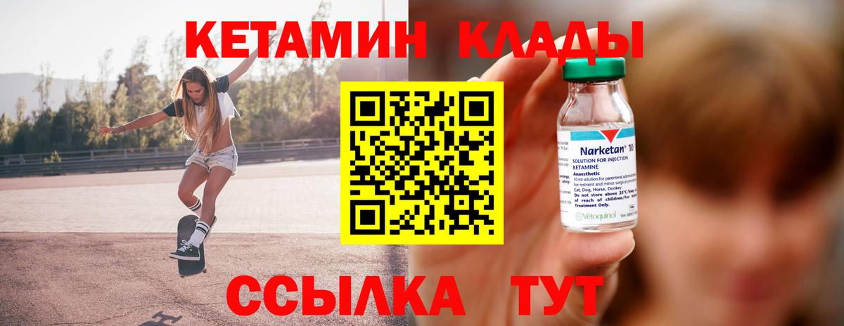 гидра ССЫЛКА  Вход с VPN  Югорск  Кетамин ketamine 