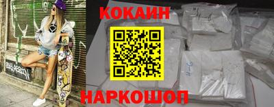 гашишное масло Кумертау
