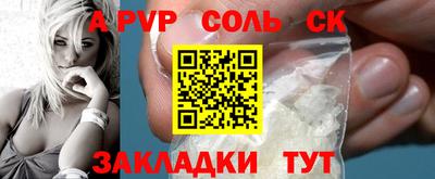 apvp Бугуруслан