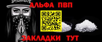 apvp Бугуруслан