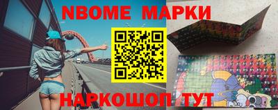 стафф Будённовск