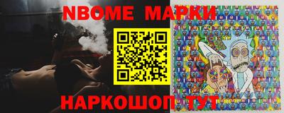 стафф Будённовск