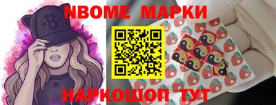 стафф Будённовск