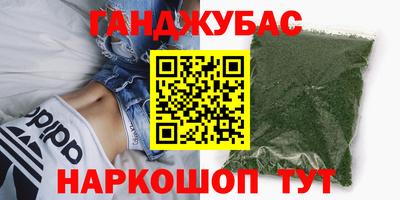 стафф Будённовск