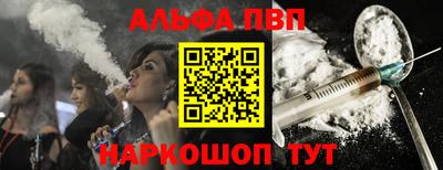 apvp Бугуруслан