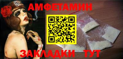 стафф Будённовск