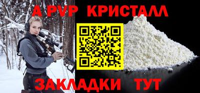 apvp Бугуруслан