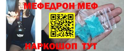 стафф Будённовск