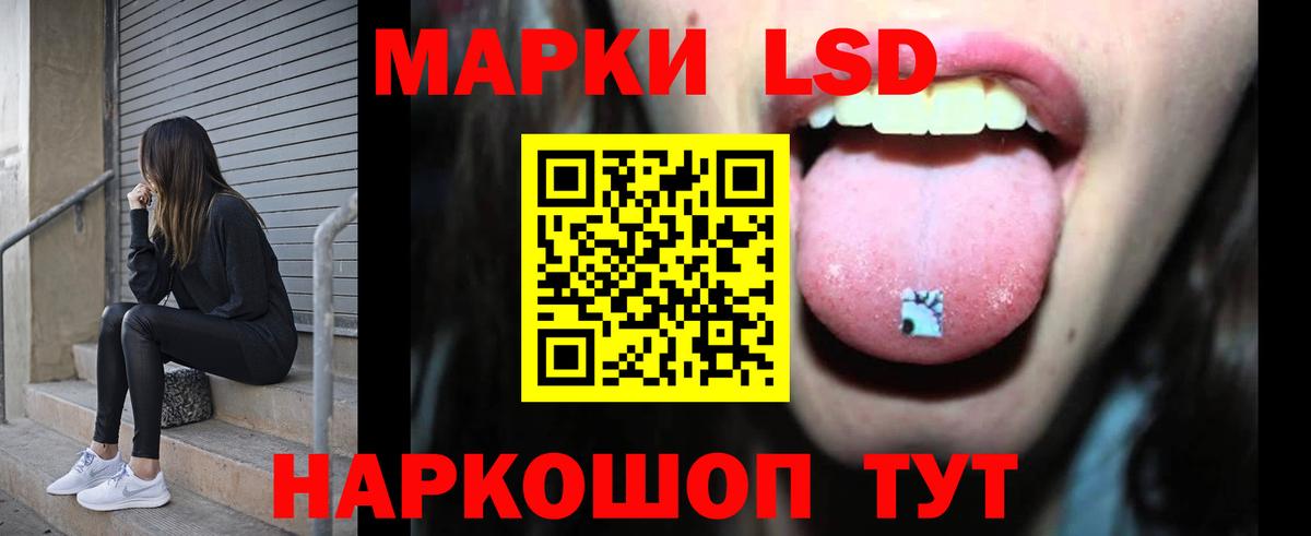 ЛСД экстази ecstasy  Вход с VPN  Югорск  гидра сайт  LSD-25 экстази ecstasy 