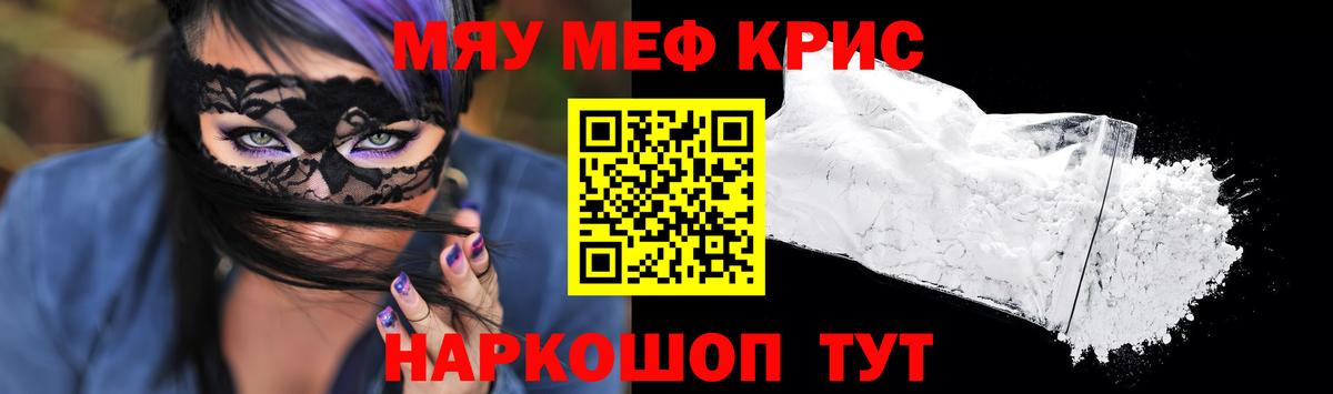 МЕФ Югорск