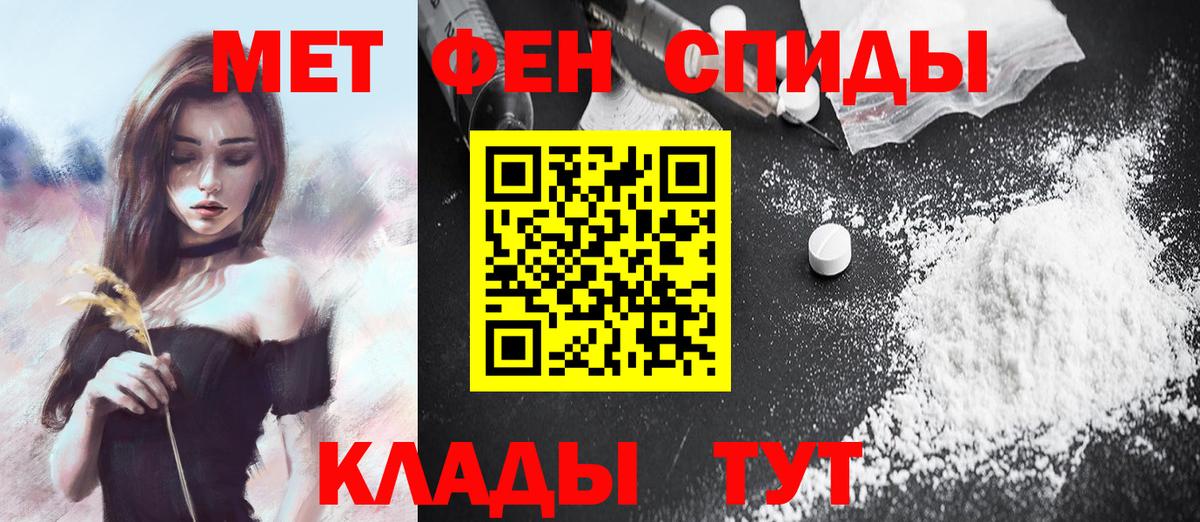 Югорск  МЕТАМФЕТАМИН витя  МЕТАМФЕТАМИН витя  Вход с VPN 