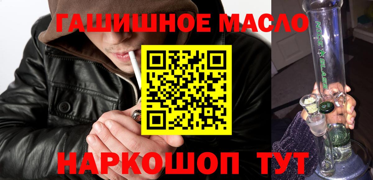 где найти   Дистиллят ТГК Wax  Вход с VPN  Югорск 