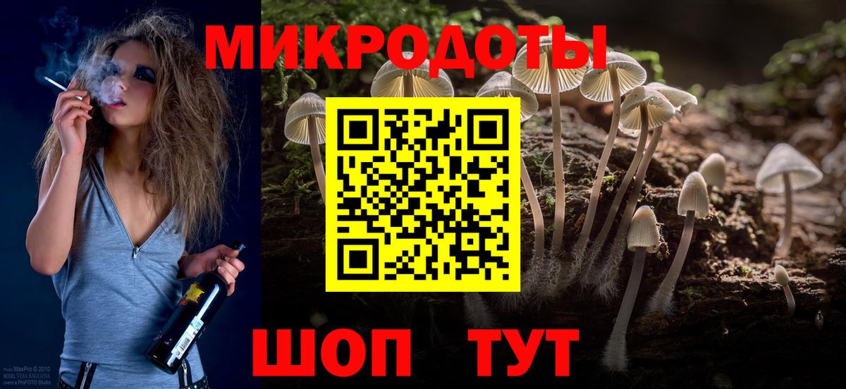 Галлюциногенные грибы прущие грибы  Вход с VPN  Югорск 