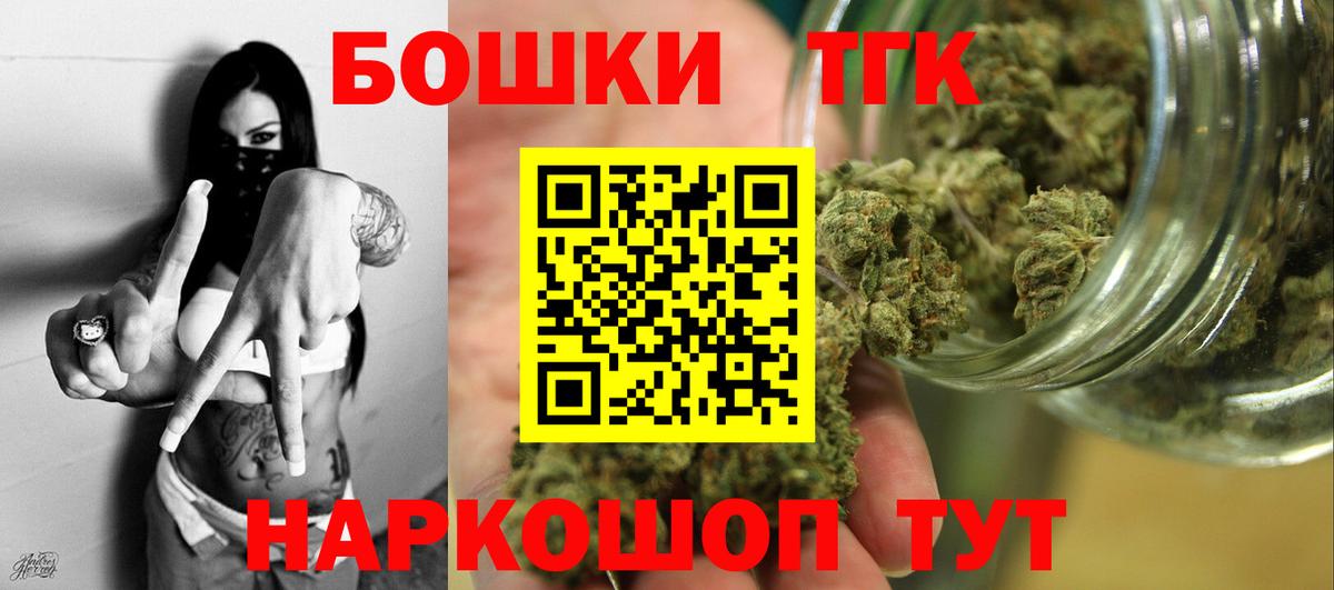 Конопля марихуана  Шишки марихуана семена  Югорск  Вход с VPN 